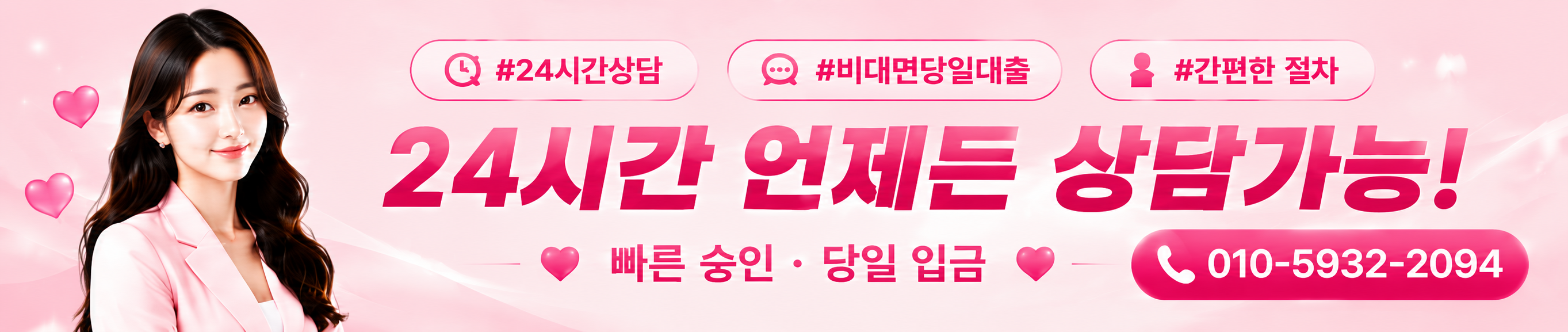 대출고래 베스트 단독 업체 추천 매일 새로운 업체를 만나보세요.